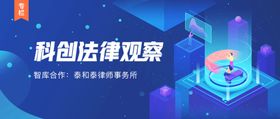 创意banner设计ui运营