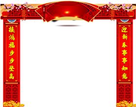 中秋国庆