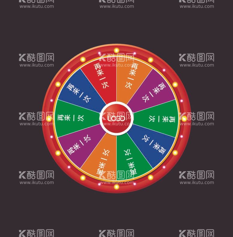 编号：65631212061313121427【酷图网】源文件下载-抽奖大转盘