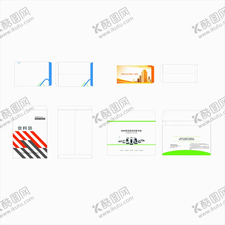 编号：18650510202113565347【酷图网】源文件下载-商务类信封