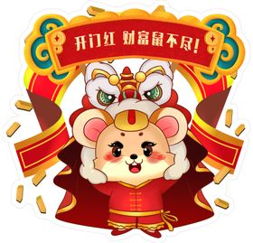 手举牌