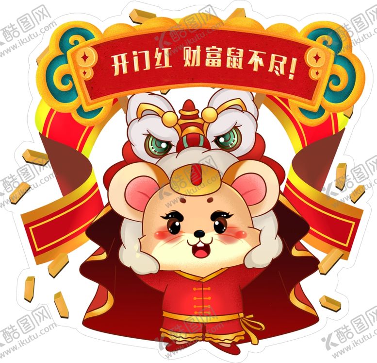 编号：48145106151301171855【酷图网】源文件下载-手举牌