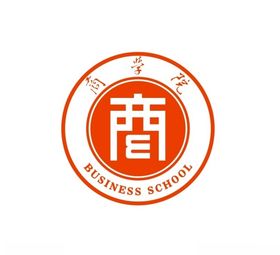 商学院
