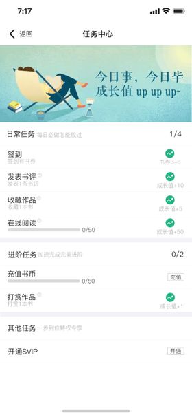 摄影展览移动端海报
