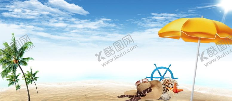 编号：29032705051933238654【酷图网】源文件下载-夏季沙滩