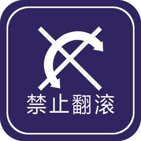 翻滚吧牛杂