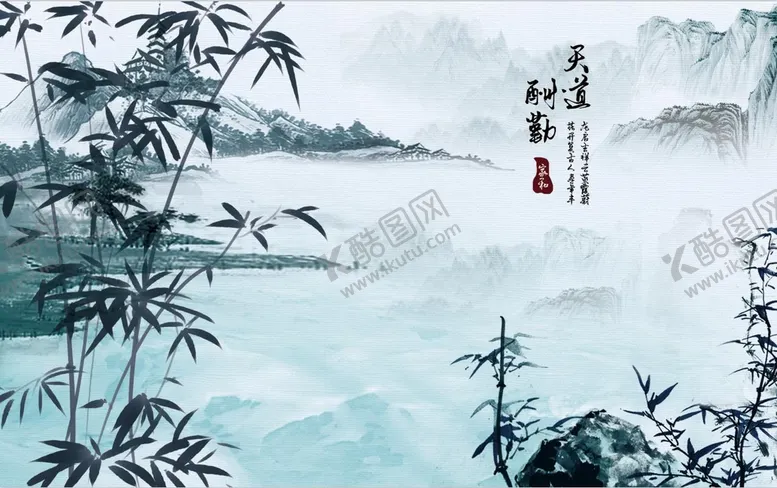 编号：57914610041337223518【酷图网】源文件下载-山水画 