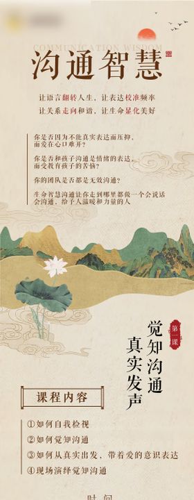 智慧车展长图