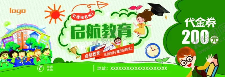 编号：50610104220209583124【酷图网】源文件下载-启航教育