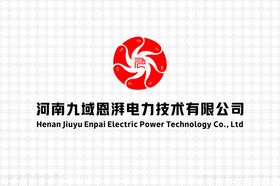 河南九域通电力技术公司标志
