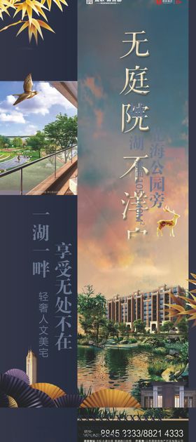 房地产资料架展示架