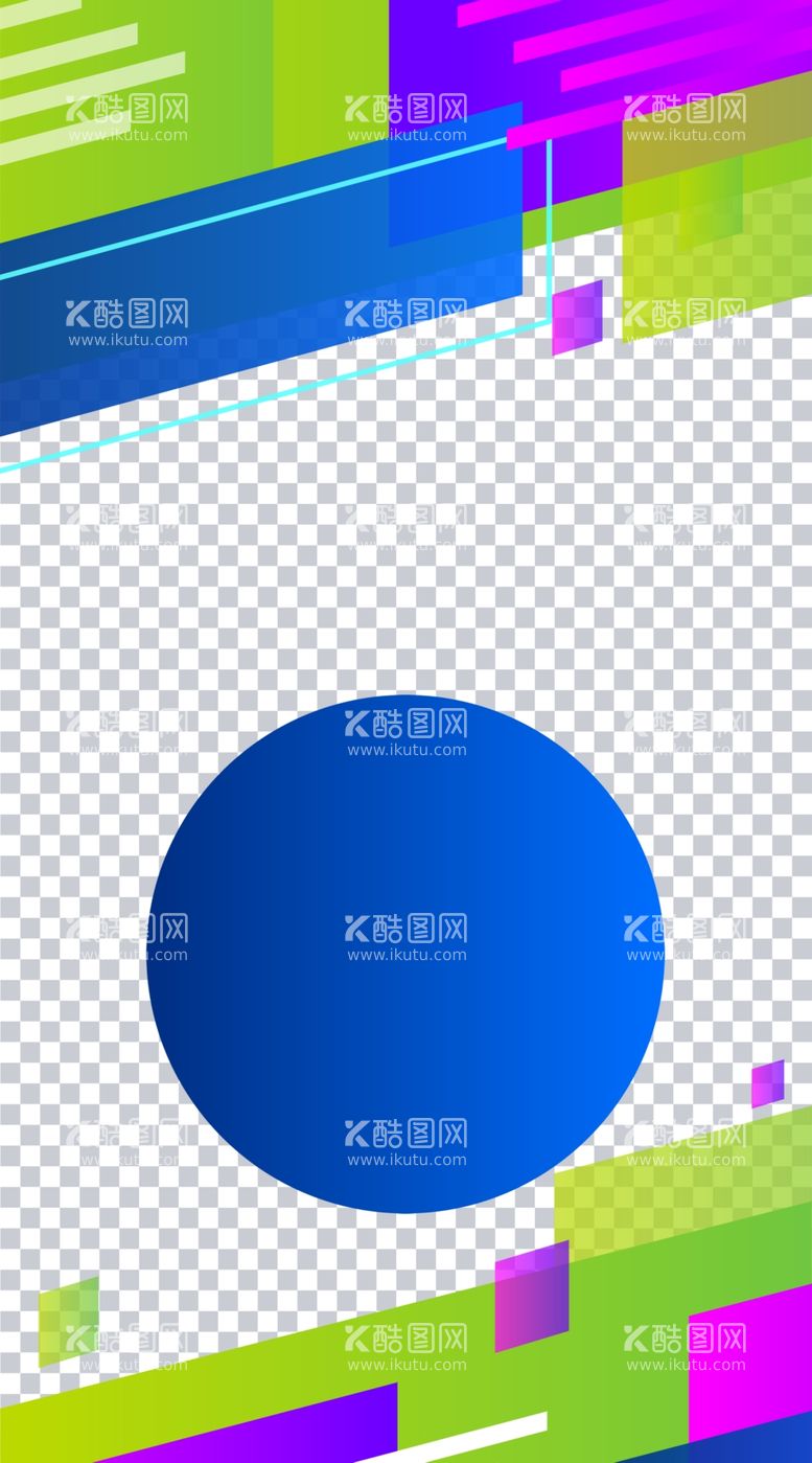 编号：61008303211552163361【酷图网】源文件下载-撞色海报