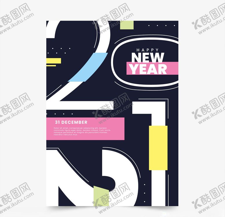 编号：78974409241805044108【酷图网】源文件下载-派对海报