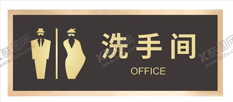 编号：54249604281330324212【酷图网】源文件下载-洗手间
