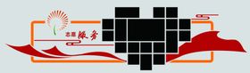 照片墙新时代文明实践照片文化