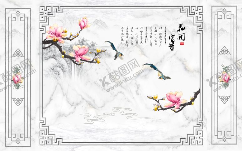 编号：17809907072139406392【酷图网】源文件下载-花开富贵边框花鸟电视背景墙