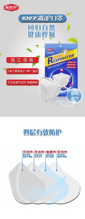 口罩