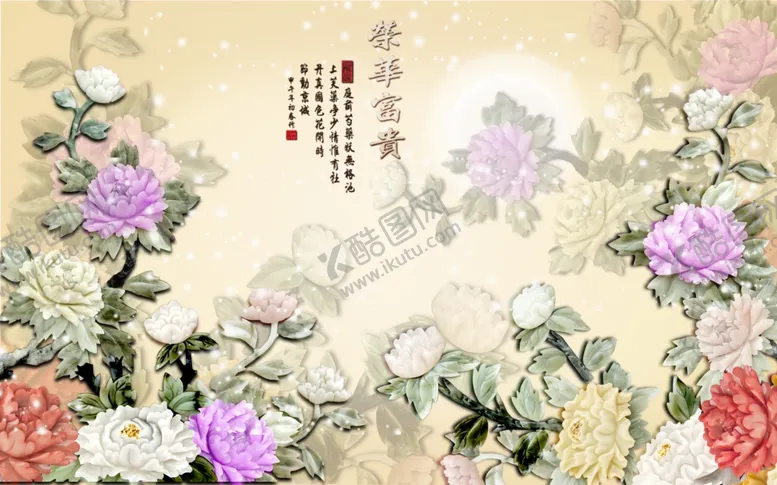 编号：75733906242140183404【酷图网】源文件下载-荣华富贵玉石玉雕牡丹