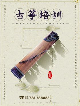 古镇培训