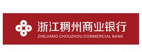 浙江稠州商业银行logo