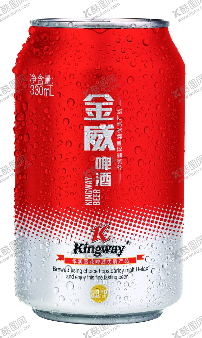 编号：75789710121748524622【酷图网】源文件下载-雪花啤酒