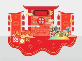 中式春节美陈装饰场景