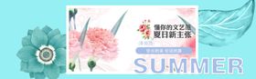 美好生活新主张门票副券紫色