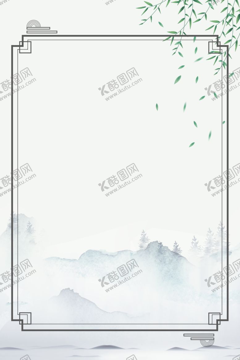 编号：13165107130115226894【酷图网】源文件下载-中国风背景