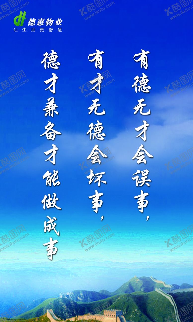 编号：26972210010706027976【酷图网】源文件下载-企业文化