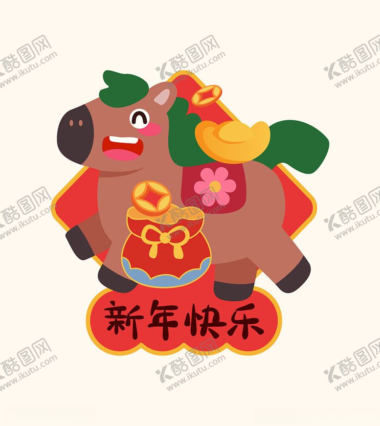 编号：38320611151625347485【酷图网】源文件下载-马年贺岁卡通形象送祝福