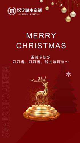 简约大气圣诞老人礼物圣诞节海报