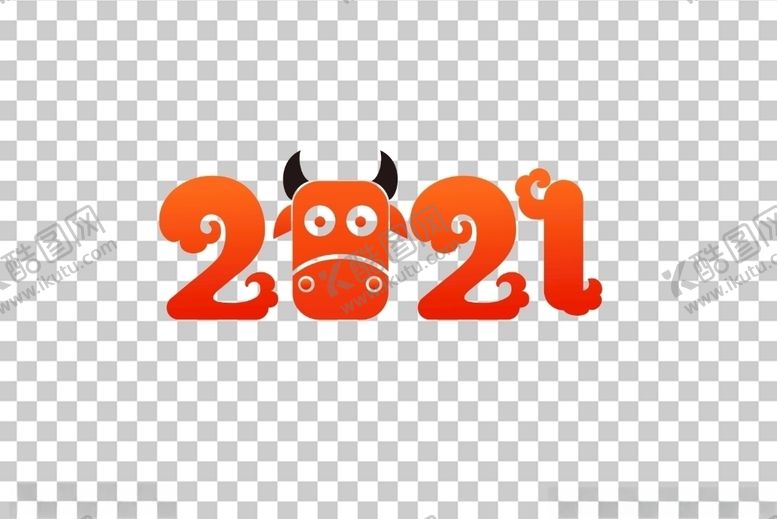 编号：99027704060658047373【酷图网】源文件下载-中国风2021年牛年文字设计