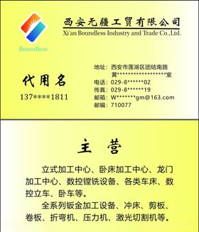 工贸标识设计