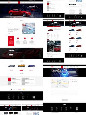 汽车类官网设计全套源文件