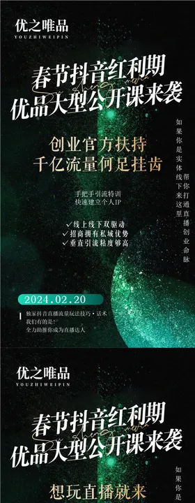 海报