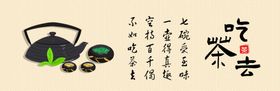 茶室挂画
