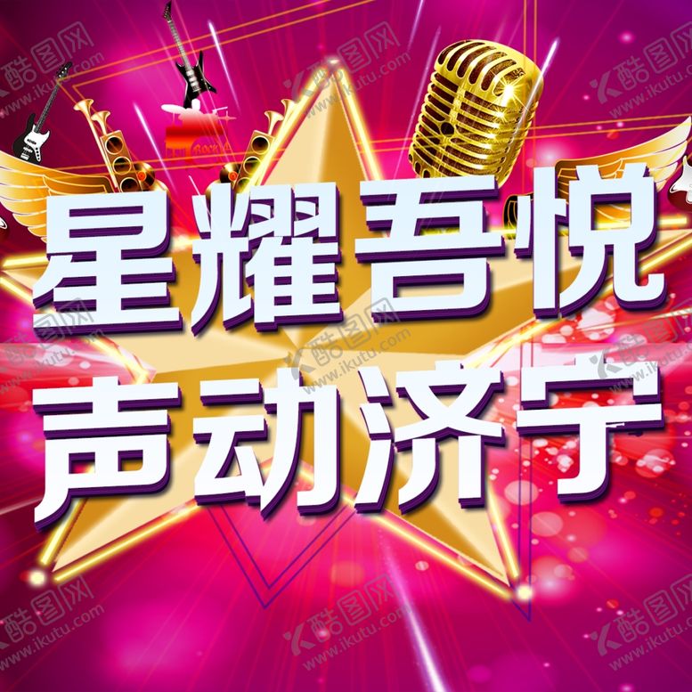 编号：54934805141636425565【酷图网】源文件下载-头像