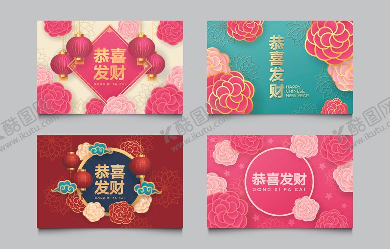 编号：93548805120746158119【酷图网】源文件下载-新年背景