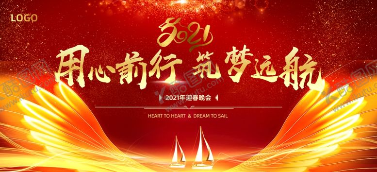 编号：73170007012106571204【酷图网】源文件下载-年会背景