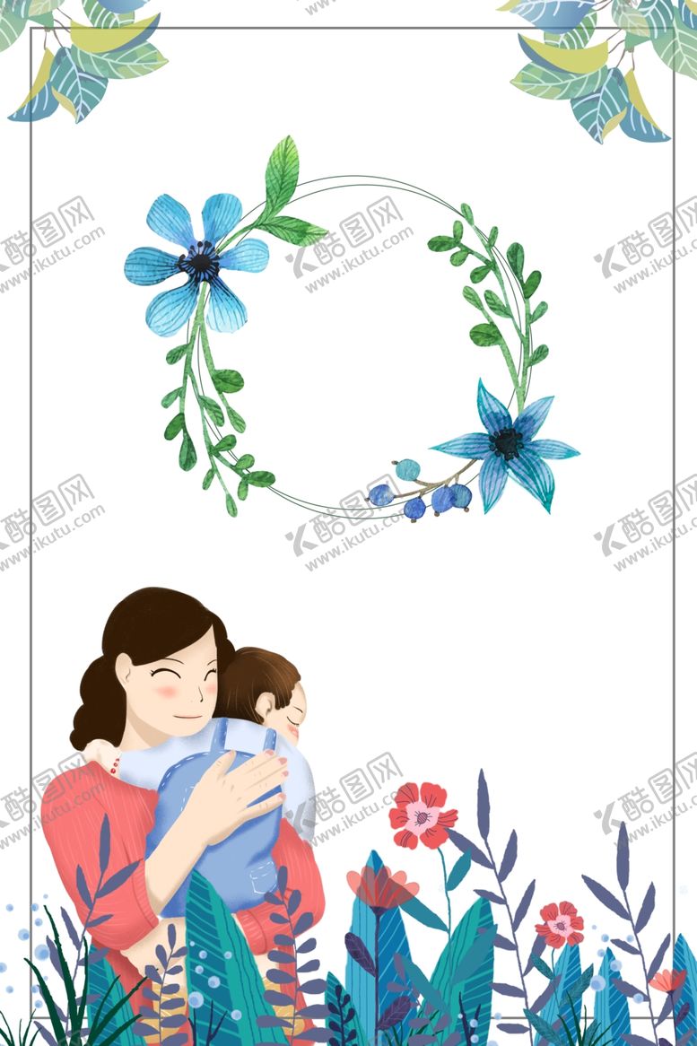 编号：18210710011623575672【酷图网】源文件下载-六一海报