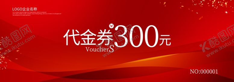 编号：59384104032351016914【酷图网】源文件下载-300元代金券