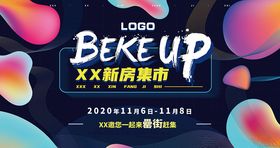 多彩渐变印刷大气海报