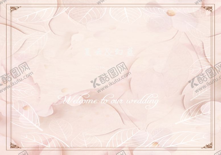 编号：53026709290727374553【酷图网】源文件下载-粉色大理石婚礼