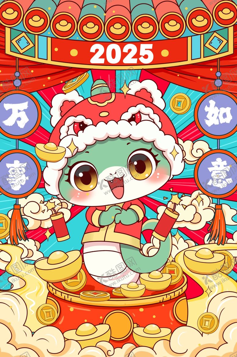 编号：77718901252145578053【酷图网】源文件下载-蛇年
