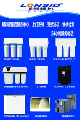 高档名片朗诗德