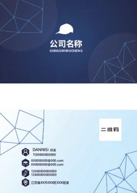 蓝色名片简洁浪漫艺术欧式