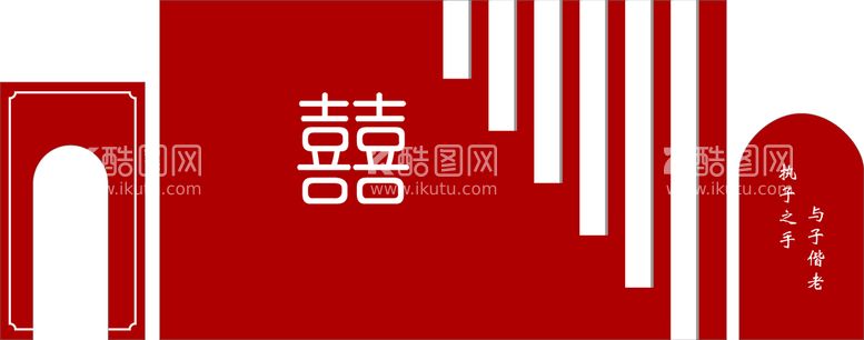 编号：25083510191901363176【酷图网】源文件下载-红色婚礼