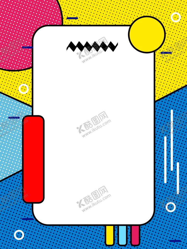 编号：72523803221337136816【酷图网】源文件下载-几何背景