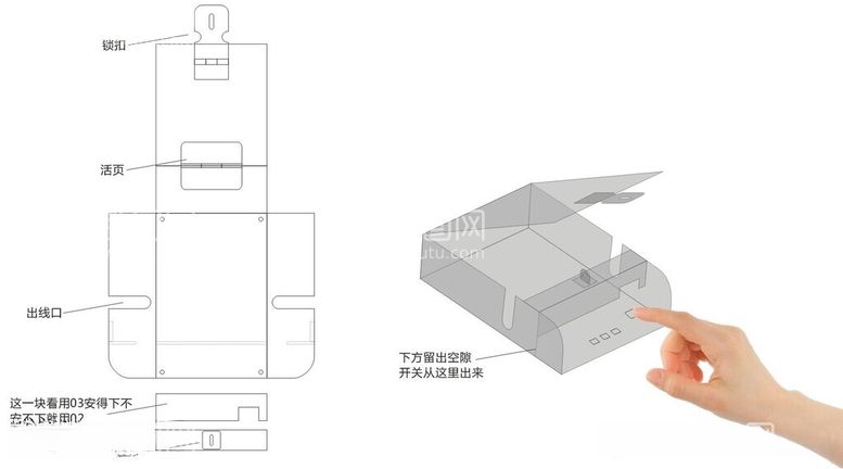 编号：34847212121646169230【酷图网】源文件下载-电路板保护盒