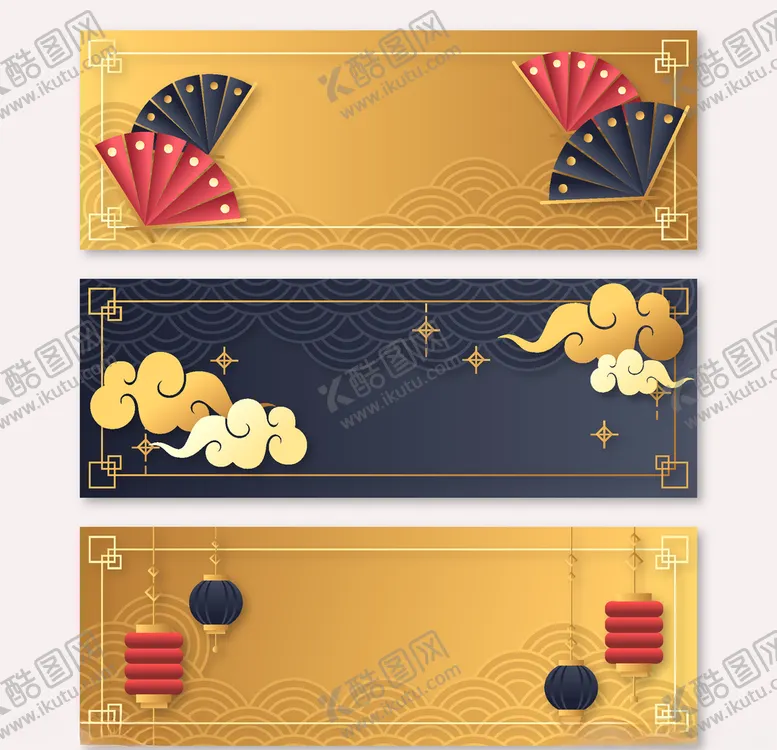 编号：68358203130705068383【酷图网】源文件下载-新春banner